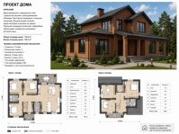 Большой семейный дом из кирпича